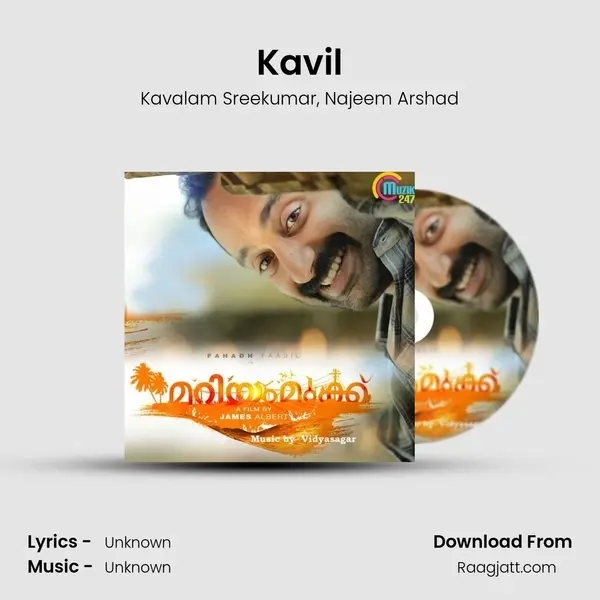 Kavil - Kavalam Sreekumar album cover 