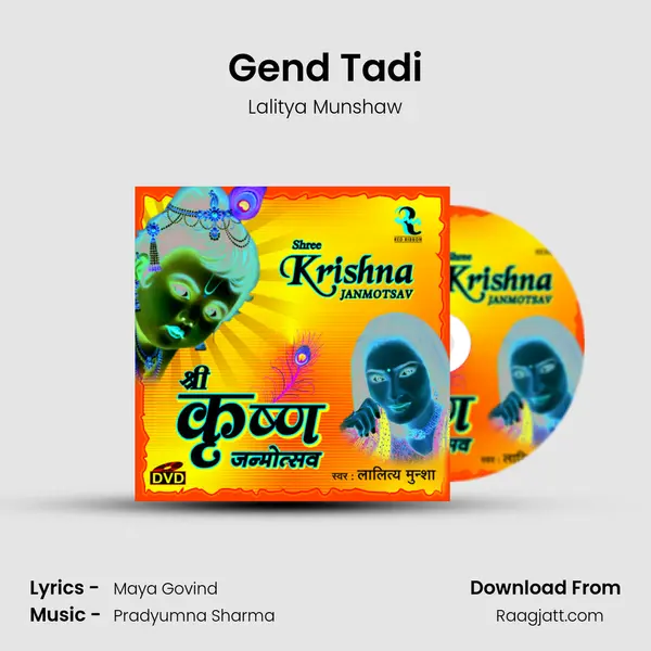 Gend Tadi - Lalitya Munshaw album cover 