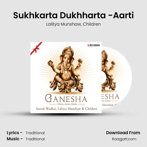 Sukhkarta Dukhharta -Aarti mp3 song