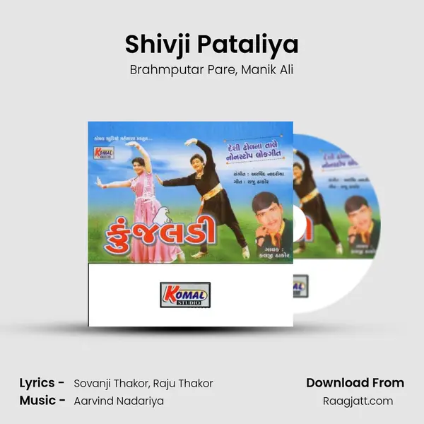 Shivji Pataliya - Brahmputar Pare album cover 