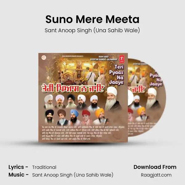 Suno Mere Meeta - Sant Anoop Singh (Una Sahib Wale) album cover 