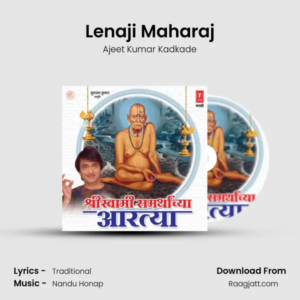 Lenaji Maharaj mp3 song