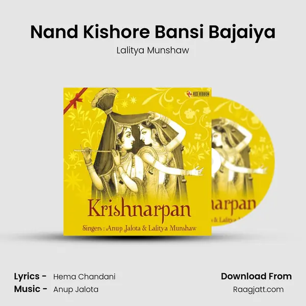 Nand Kishore Bansi Bajaiya - Lalitya Munshaw album cover 