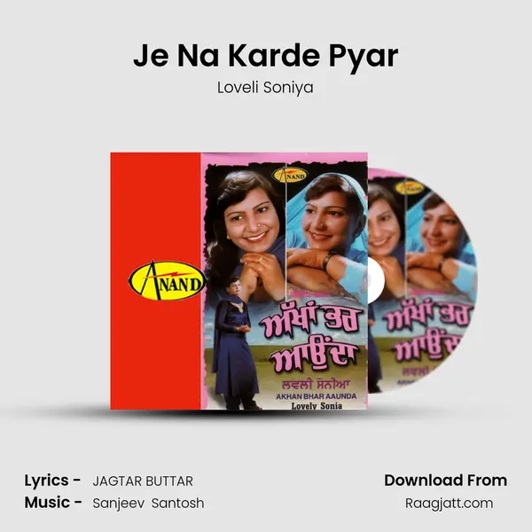 Je Na Karde Pyar mp3 song