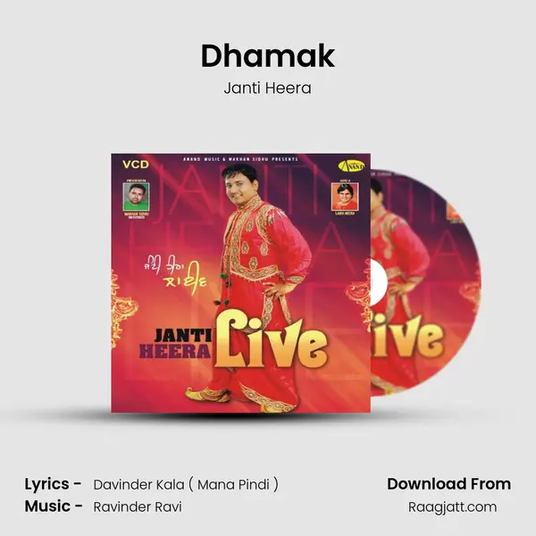 Dhamak mp3 song