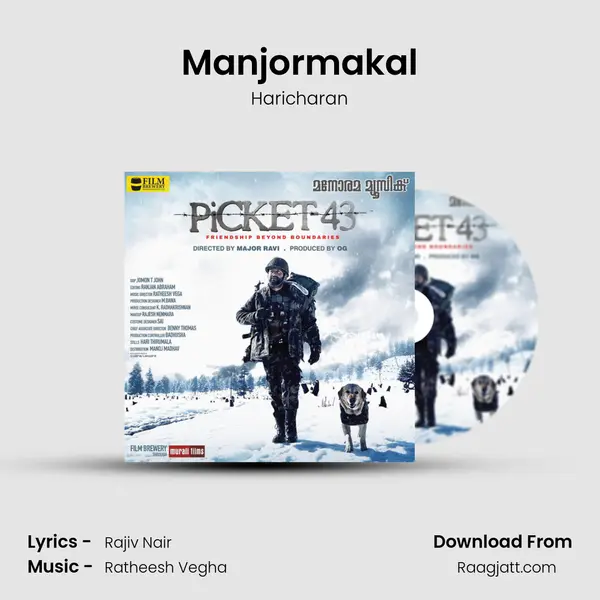 Manjormakal mp3 song