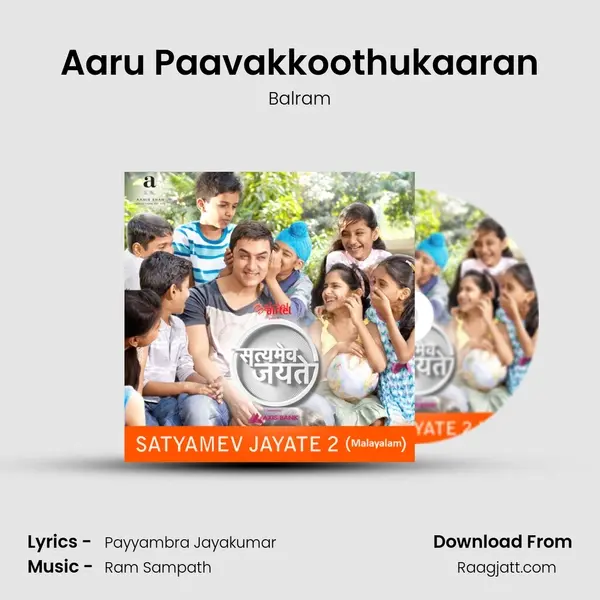 Aaru Paavakkoothukaaran mp3 song