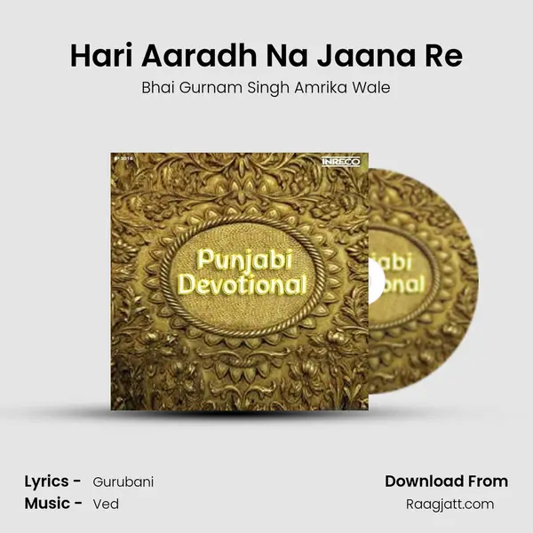 Hari Aaradh Na Jaana Re - Bhai Gurnam Singh Amrika Wale album cover 