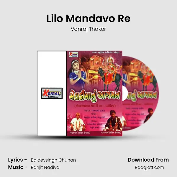 Lilo Mandavo Re - Vanraj Thakor album cover 