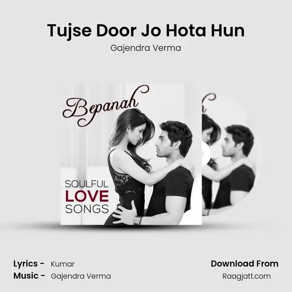 Tujse Door Jo Hota Hun mp3 song