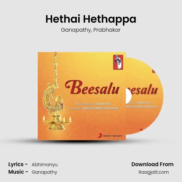 Hethai Hethappa mp3 song