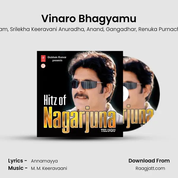 Vinaro Bhagyamu mp3 song