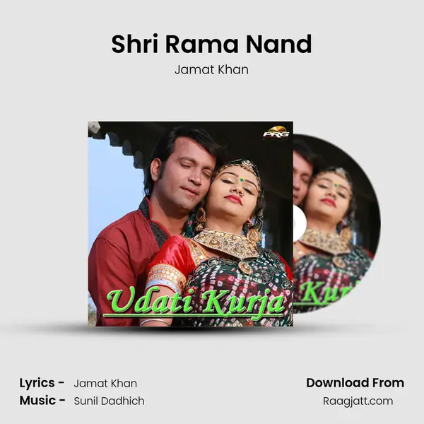 Shri Rama Nand mp3 song