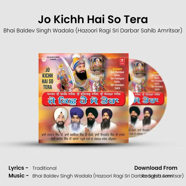 Jo Kichh Hai So Tera - Bhai Baldev Singh Wadala (Hazoori Ragi Sri Darbar Sahib Amritsar) album cover 