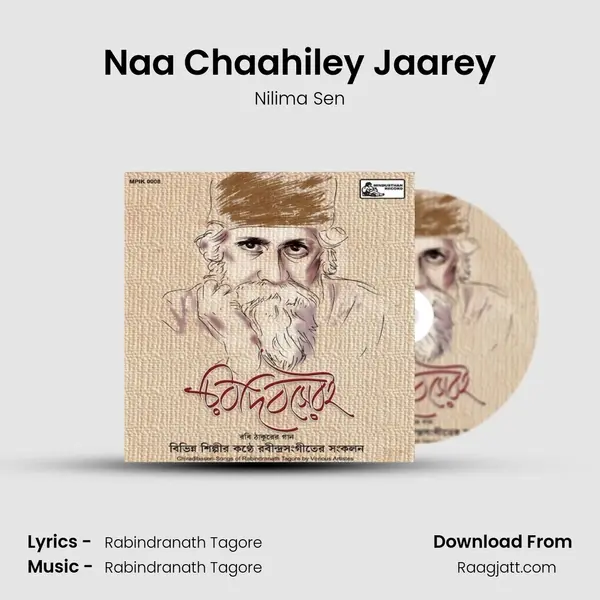 Naa Chaahiley Jaarey mp3 song