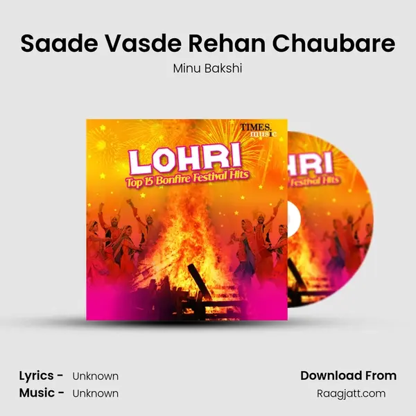 Saade Vasde Rehan Chaubare mp3 song