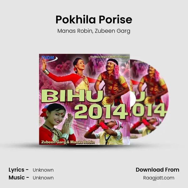 Pokhila Porise mp3 song