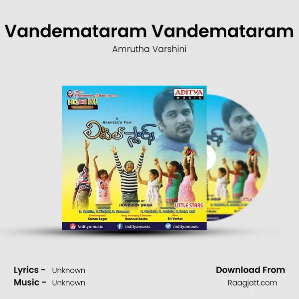 Vandemataram Vandemataram mp3 song