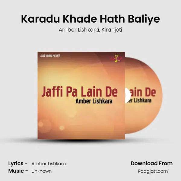 Karadu Khade Hath Baliye - Amber Lishkara album cover 