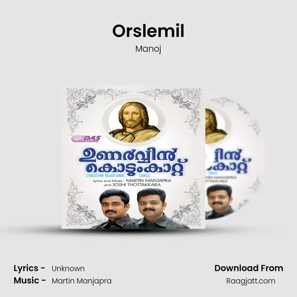 Orslemil - Manoj album cover 