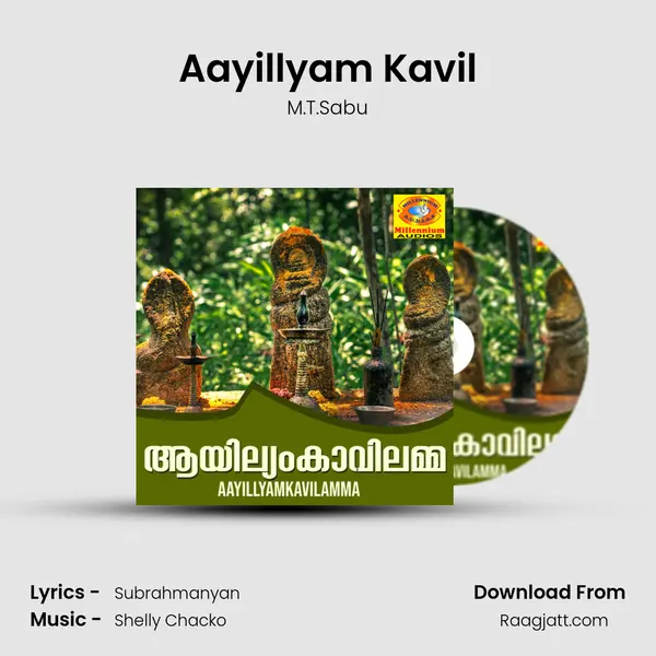 Aayillyam Kavil - M.T.Sabu album cover 