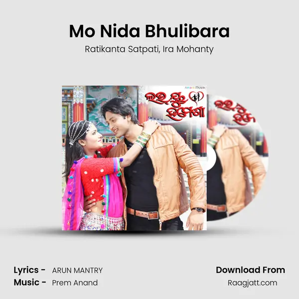 Mo Nida Bhulibara mp3 song