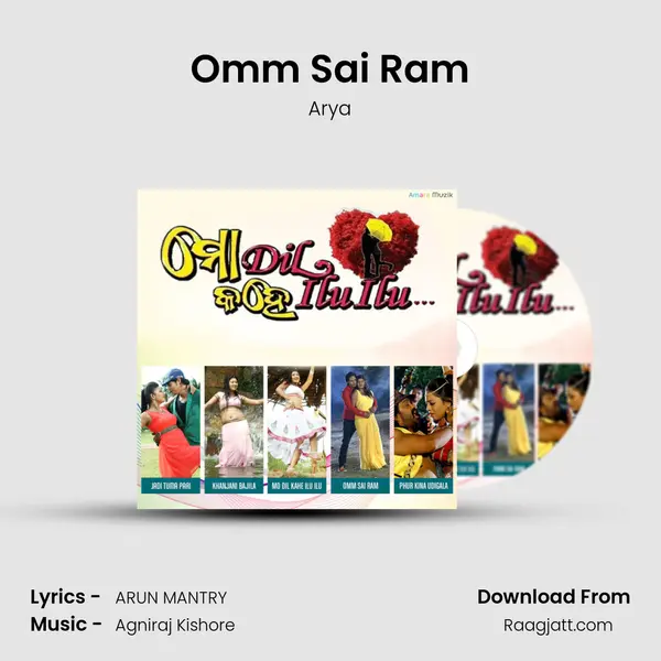 Omm Sai Ram mp3 song