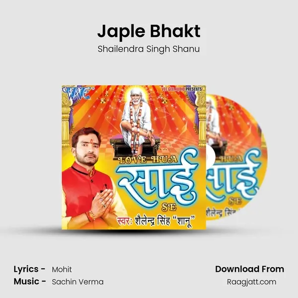 Japle Bhakt mp3 song