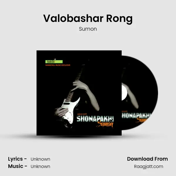 Valobashar Rong mp3 song