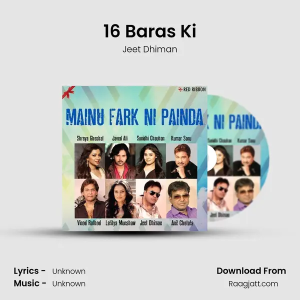 16 Baras Ki mp3 song