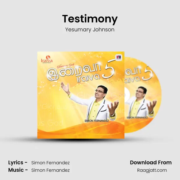 Testimony mp3 song