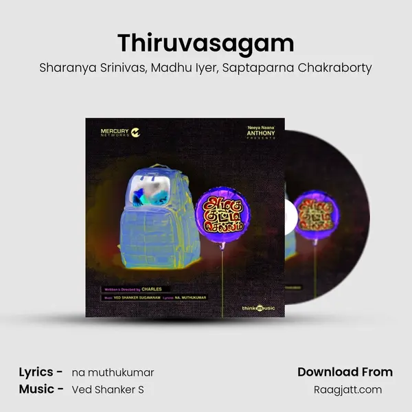 Thiruvasagam - Sharanya Srinivas album cover 