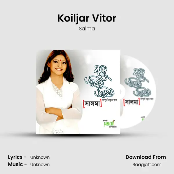 Koiljar Vitor - Salma album cover 