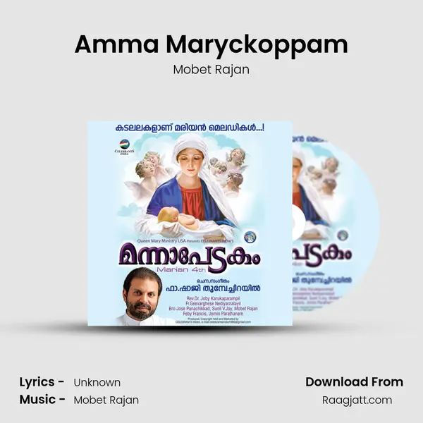 Amma Maryckoppam mp3 song