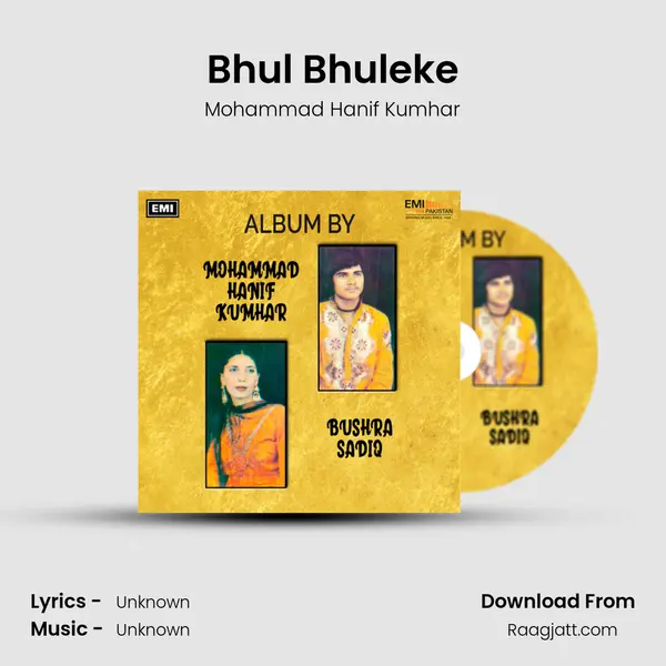 Bhul Bhuleke - Mohammad Hanif Kumhar album cover 