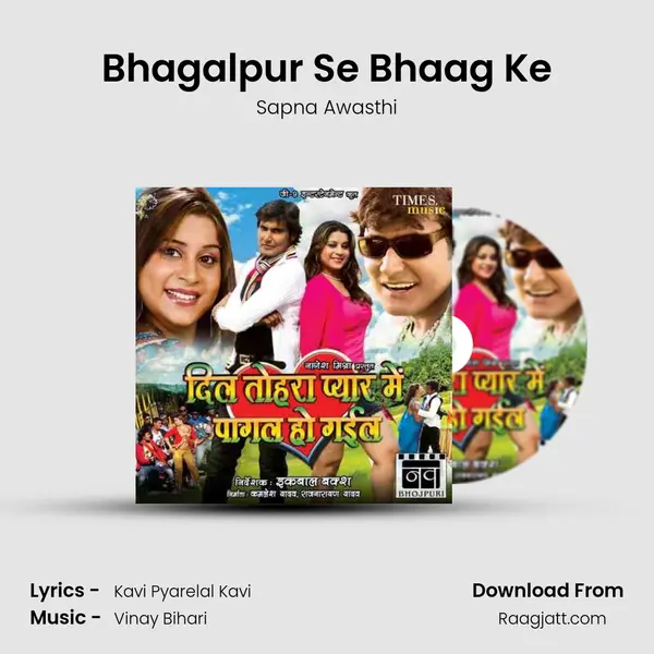 Bhagalpur Se Bhaag Ke mp3 song