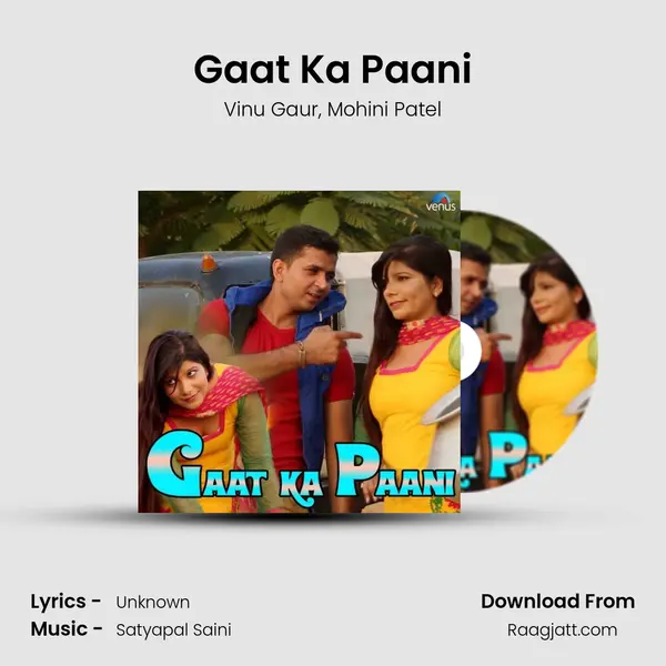 Gaat Ka Paani mp3 song