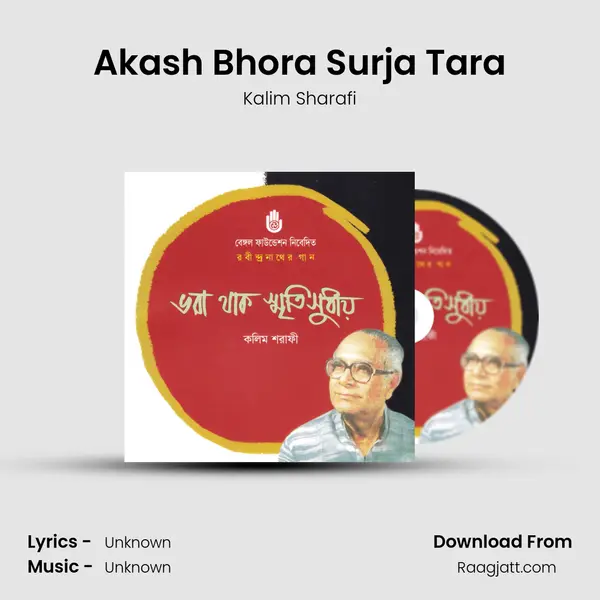 Akash Bhora Surja Tara - Kalim Sharafi album cover 