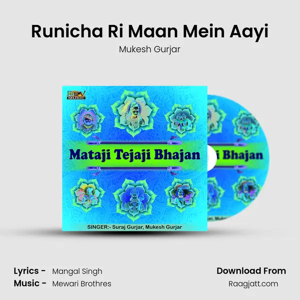 Runicha Ri Maan Mein Aayi mp3 song