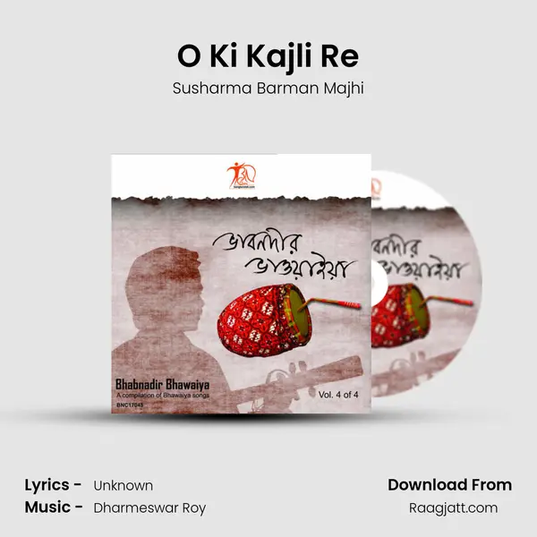 O Ki Kajli Re mp3 song