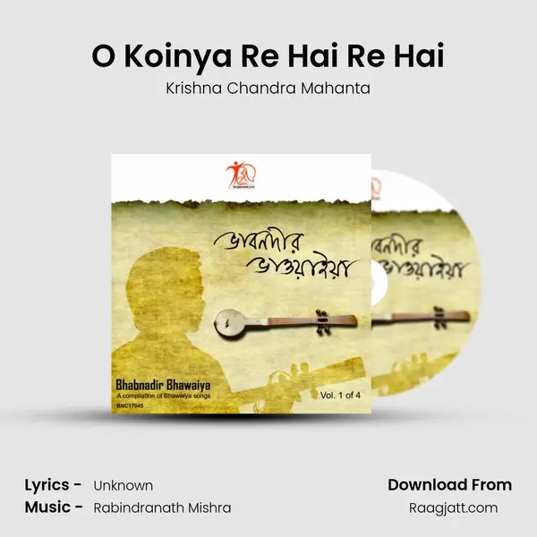 O Koinya Re Hai Re Hai - Krishna Chandra Mahanta album cover 