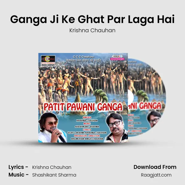 Ganga Ji Ke Ghat Par Laga Hai - Krishna Chauhan album cover 