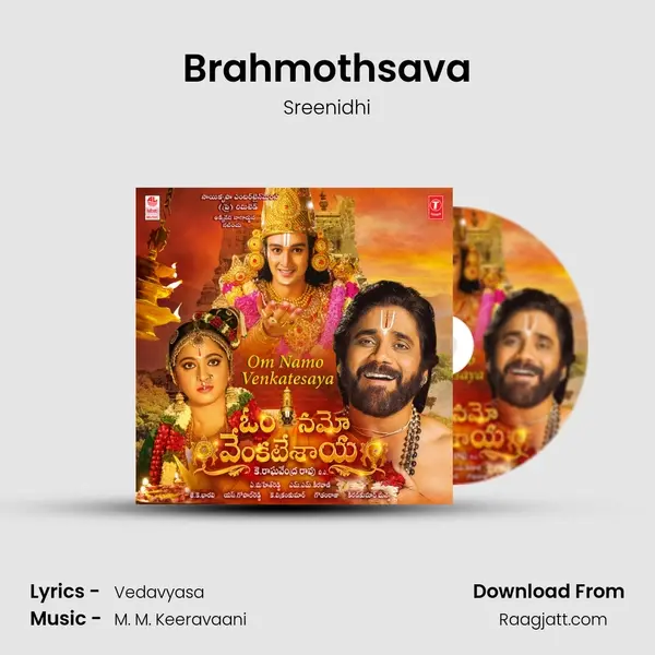 Brahmothsava mp3 song