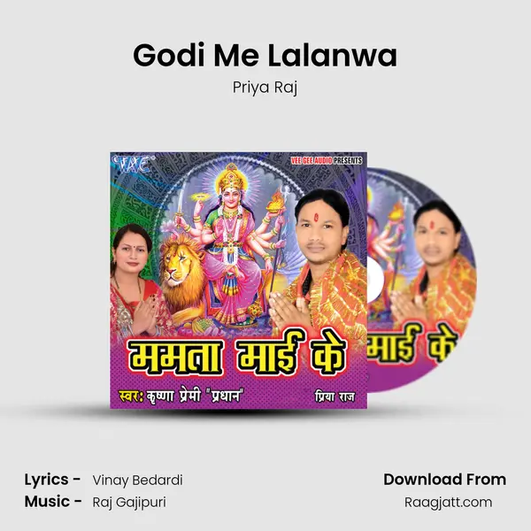 Godi Me Lalanwa mp3 song