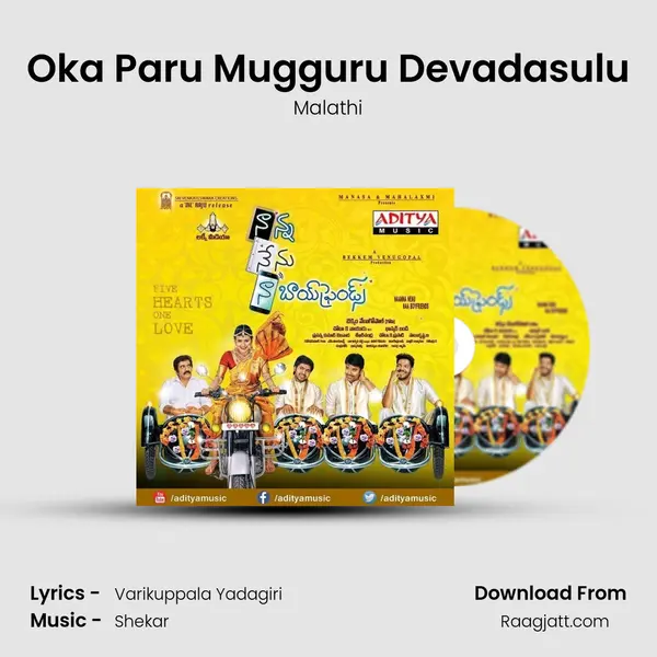 Oka Paru Mugguru Devadasulu mp3 song