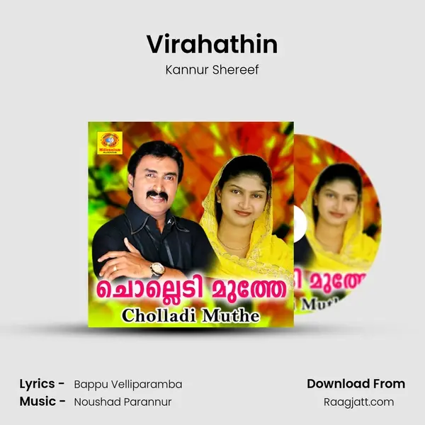 Virahathin - Kannur Shereef album cover 