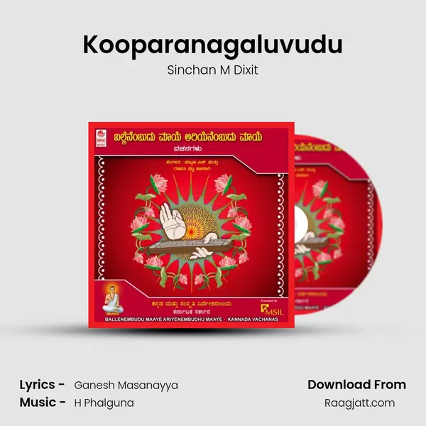 Kooparanagaluvudu mp3 song