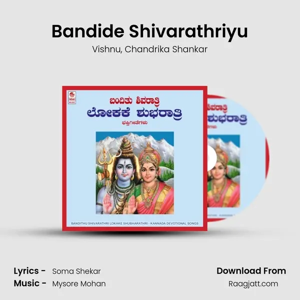 Bandide Shivarathriyu - Vishnu album cover 