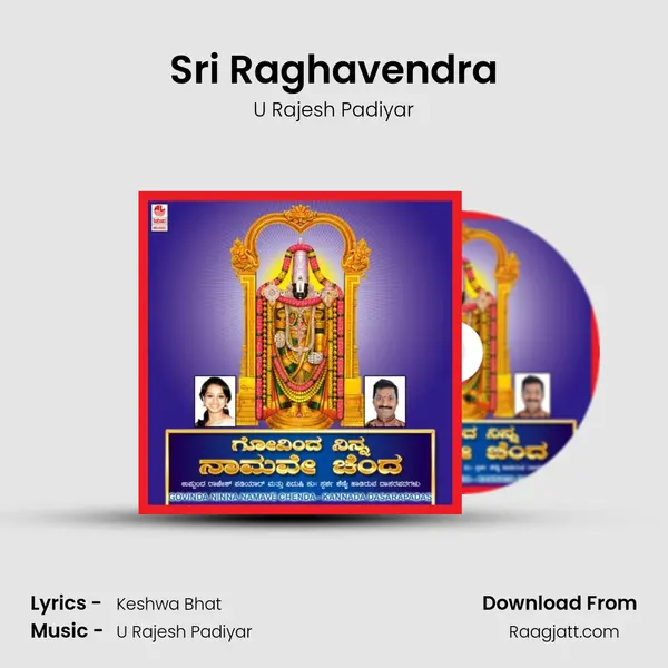 Sri Raghavendra - U Rajesh Padiyar album cover 