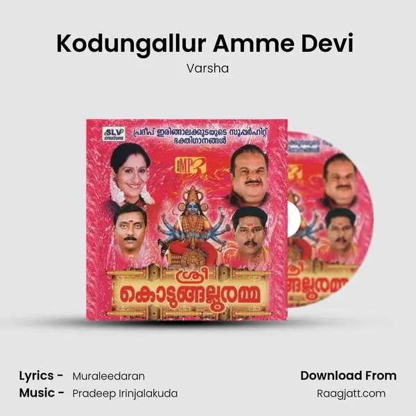 Kodungallur Amme Devi (2) - Varsha album cover 